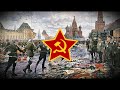 The Red Army is the Strongest (Instrumental)