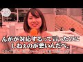 【秋田弁】きりたんぽは「観光用」！？秋田出身のお姉さんに方言について聞いてみた【方言美人】