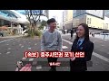 충주시 홍보맨과 판교행 KTX 전세내고 옴 ㅋㅋㅋ | B급행🚄