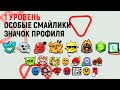 🚀 КАК ПРОЙТИ ИСПЫТАНИЕ КОПЬЕ-РАКЕТА - ПЛОХАЯ ПРИМЕТА В КЛЕШ ОФ КЛЕНС | КЛЕО CLASH OF CLANS