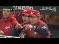 MVP甲斐拓也　盗塁阻止シーン集【日本シリーズ2018】【祝ソフトバンク日本一】