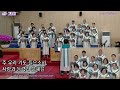 주 우리 기도 들으소서(LORD LISTEN TO YOUR CHILDREN)choir