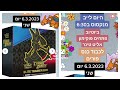 לייב היום בנקסוס לקראת הכנס פורים 6.3.2023