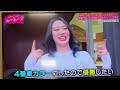 【映像公開！！】ガールズケイリン選手又多風緑の裏側を大公開！