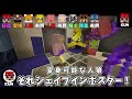 あーけんと１ｖｓ１になってしまい、絶対負けられないできおこ、普通に負けて号泣 - マインクラフト【KUN】