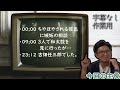 【鉄塔さんが主役】三人称雑談　作業用　三人称切り抜き＃4