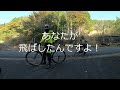 人生初ブルベ200㎞！日本縦断ギネス記録・落合さんと勝負！[前編]