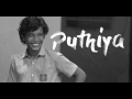 Pyaar Pyaar | Parava | Lyric Video | Anwar Rasheed Entertainment