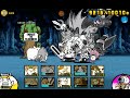 The battle cats Cap 1 fase de la luna (facilito)