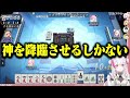 【大将戦】醜い会話が繰り広げられる爆笑大将戦卓【椎名唯華/社築/剣持刀也/ルイス・キャミー/にじさんじ切り抜き】にじさんじ花鳥風月戦