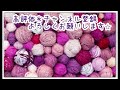 【かぎ針編み】編み物便利グッズ購入品🧶収納BOX紹介💖