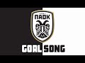 PAOK FC Goal Song