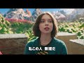 「マインクラフト」の世界を初実写化！2025年公開へ　映画「マインクラフト／ザ・ムービー」ティザー予告編