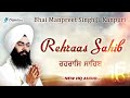 Rehras Sahib Full Live Path Bhai Manpreet Singh Ji Kanpuri | Nitnem | New Shabad Gurbani Kirtan Live
