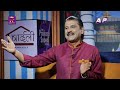 ओहो ! कति धेरै बिबाद, श्री केश तेल बारे छिनोफानो  | THE PRAKASH SUBEDI SHOW | S2 | EP 29 | TIKA