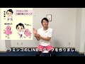 【メリットしかない】家にいても体力血流が上がり脂肪やストレス軽減が10分で得られるお家ウォーキング