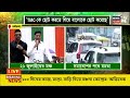 Abhishek Banerjee : TMC 21st Julyএর সমাবেশ থেকে বিস্ফোরক TMC সেকেন্ড-ইন-কমান্ড | Bangla News