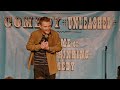 Andrew Lawrence - Night of the cackling TERFs