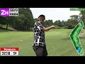 【SUSHI★GOLF #129】遂にカジサックとトータルテンボスが対決！浅見ゴルフ倶楽部 中1-3H【SUSHI★BOYSのゴルフ動画】