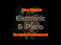 Stive Morgan, Евгений Соколовский  -  Electronic & Piano (Альбом 2023)