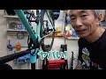 Impressed by the amazing technology! Sugino BBs and cranks that spin smoothly!　