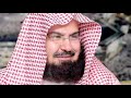 Surat Al-Omran in full by Sheikh Abdul Rahman Al-Sudais  with high quality