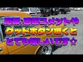 【旧車】フジツボ〝鉄〟マフラーのサウンド！流麗なスタイリング！超稀少！510 ブルーバード クーペ　Sleek styling! Very Rare 510 Bluebird Coupe!　JDM