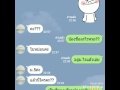 Chat Club: รุ่นพี่จีบรุ่นน้อง❤❤❤