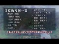 【Minecraft】理不尽な世界で生きる.1 ||ゆっくり実況||