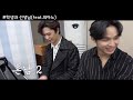 BTOB Sungjae & Hyunsik Friendship