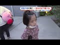 亡き兄への思い込め6歳でヘアドネーション、自身も原因不明の病に…「自分の足で届けたい」一家の闘いの記録