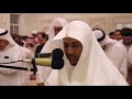 Surah Qaf - Beautiful Quran Recitation by Salah Al Musally