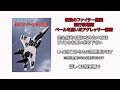 【日本のトップガン！】アグレッサー部隊の勇姿【F-15】