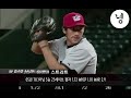 한국야구 100년 역사상 가장 충격적인 경기 : 2006 WBC 한국 vs 미국 The most shocking baseball game  2006 WBC KOREA vs USA