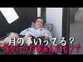 【フルポン村上さんとジムニー旅 #３】ヴィヒタ初体験！新百合ヶ丘サウナで新ZONE突入チルアウト