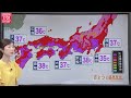 【最新天気】空模様の変化に要注意　午後は関東と東北の太平洋側で激しい雨も──ニュースまとめライブ（日テレNEWS LIVE）