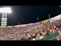 2023.10.31 日本シリーズ第3戦 甲子園 バファエール