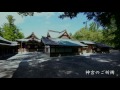 【伊勢神宮】神宮のご祈祷　御神楽　ISE-JINGU