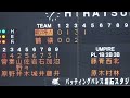 高校野球　【神奈川大会　2回戦　鶴嶺 vs 横浜隼人 全打席ハイライト】プロ注目投手対決！両エース130球超えの熱投！2024.7.9 平塚球場　第106回全国高校野球選手権