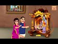 Lord Shiva's Little Devotee | Tamil Moral Stories | Tamil Stories | Tamil Kataikal | Bedtime Stories