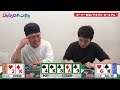 #17【ポーカー対決】2人がNGにしている！？アレを罰ゲームにかけて勝負