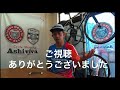 【Cycleshop Ashiviva】2024年7月第3週トレーニング成長記録。暑さと体力の違いを見分けよう！