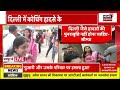 Delhi Coaching Centre incident : दिल्ली कोचिंग हादसे के बाद Rajasthan में बड़ी पहल | Jaipur News
