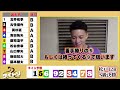 【松戸王はどっちだ】運命の最終日！渾身の勝負レースで大勝負した結果！