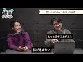 【まず150万円払う】本屋を開業したくなったら見る動画【発注しても本は来ない】#17