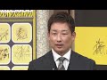 【岩崎投手へサプライズ】横田さんのお母様から岩崎投手へ、お手紙をいただきました。 #熱血タイガース党