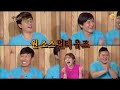 [오해투데이] 성대모사로 지인들 속여보기🤣 김학도&배칠수&정성호&조세호&안소미 2편 | KBS 140619 방송