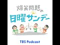 清水ミチコさんがゲスト！