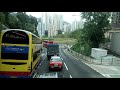 Hong Kong bus timelapse, bus #99 (part of it)