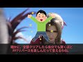 【FF7リバース】100％やりこむの無理じゃね？ｗ難しすぎたやりこみ要素【総集編】